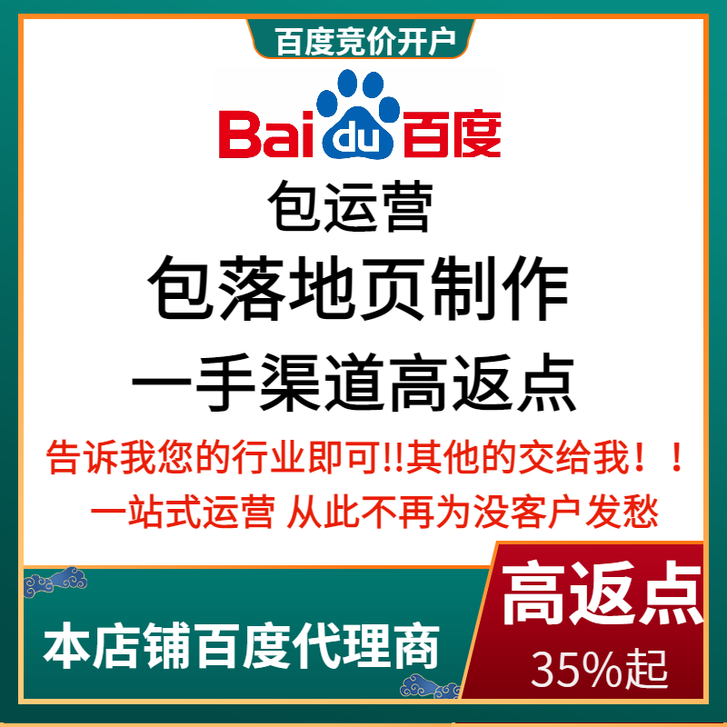 康乐流量卡腾讯广点通高返点白单户